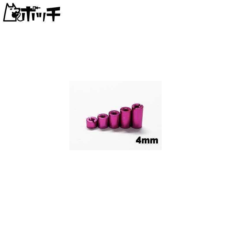 4mm Double-Thread Spacer (Aluminum, Pink) Toy