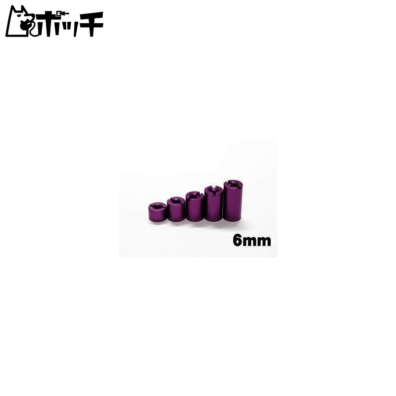 6mm Double-Threaded Spacer (Aluminum, Purple) Toy