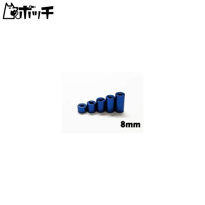 8mm Double-Threaded Spacer (Aluminum, Blue) Toy