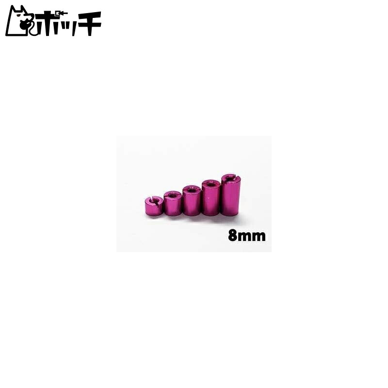 8mm Double-Threaded Spacer (Aluminum, Pink) Toy