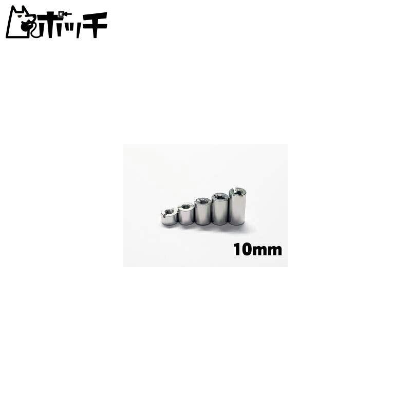 10mm Double-Threaded Spacer (Aluminum, Silver) Toy