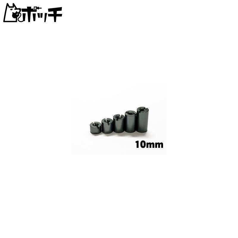 10mm Double-Threaded Spacer (Aluminum, Gunmetal) Toy