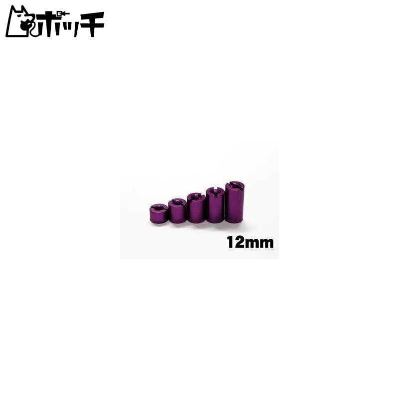12mm Double-Threaded Spacer (Aluminum, Purple) Toy