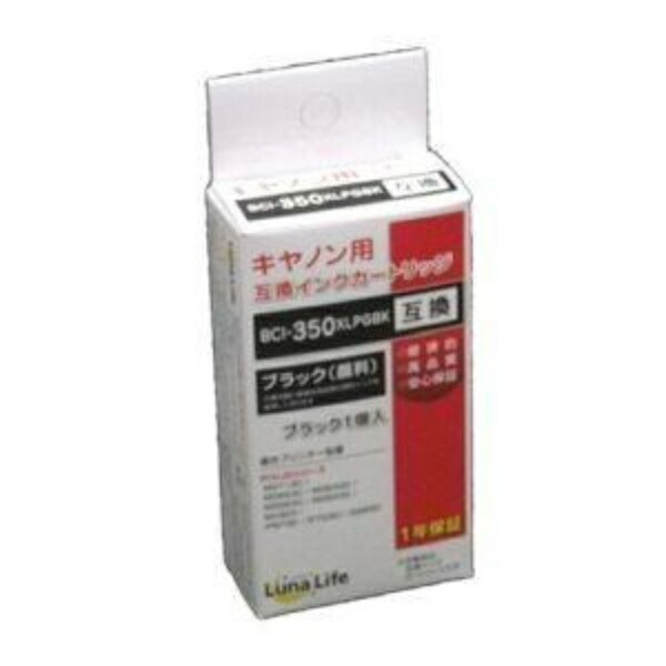 World Business Supply Luna Life Compatible Ink Cartridge for Canon BCI-350XLPGBK Pigment Black