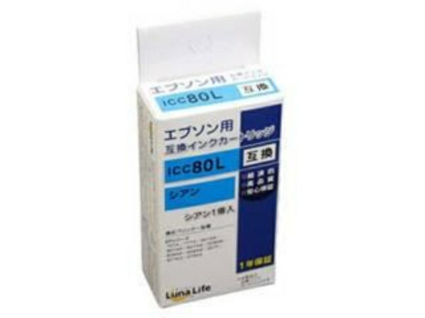 World Business Supply Luna Life Compatible Ink Cartridge for Epson ICC80L Cyan