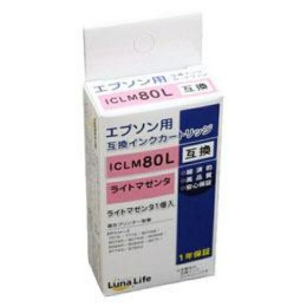 World Business Supply Luna Life Compatible Ink Cartridge for Epson ICLM80L Light Magenta