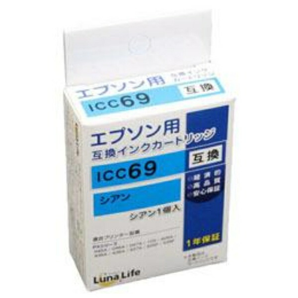 World Business Supply Luna Life Compatible Ink Cartridge for Epson ICC69 Cyan