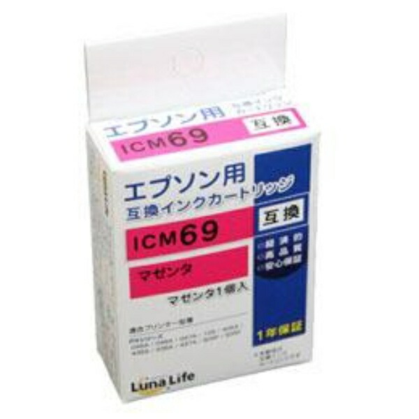 World Business Supply Luna Life Compatible Ink Cartridge for Epson ICM69 Magenta