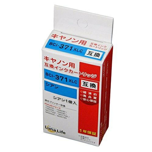 World Business Supply Luna Life Compatible Ink Cartridge for Canon BCI-371XLC Cyan LNCA371C