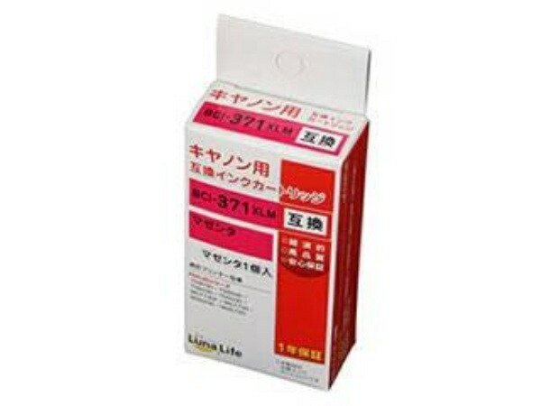 World Business Supply Luna Life Canon Compatible Ink Cartridge BCI-371XLM Magenta LNCA371M