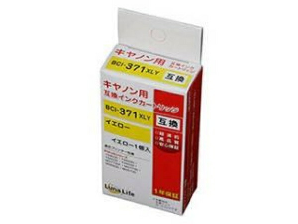 World Business Supply Luna Life Canon Compatible Ink Cartridge BCI-371XLY Yellow LNCA371Y