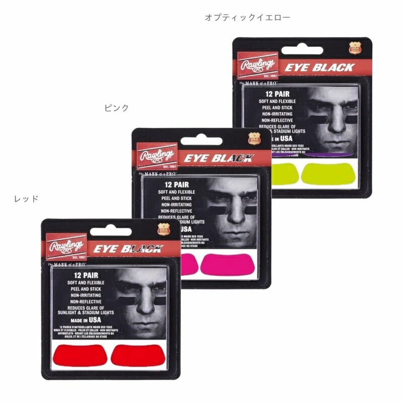 Rawlings Baseball Eye Black Seal Type EB12 Optic Yellow 12 Pairs (24 Sheets)