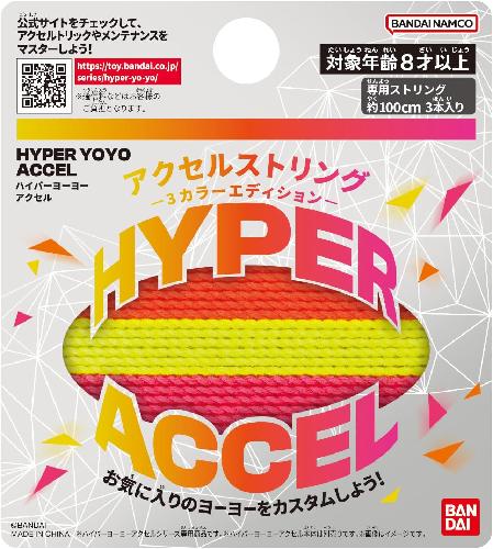 [BANDAI] Hyper Yo-Yo Accelerator Accelerator String - 3-Color Edition -
