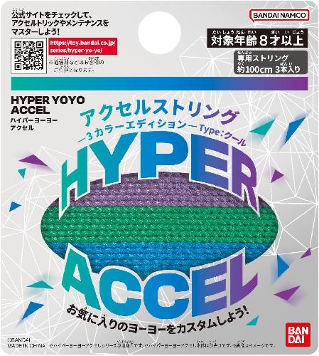 [BANDAI] Hyper Yo-Yo Accelerator Accelerator String - 3-Color Edition - Type: Cool