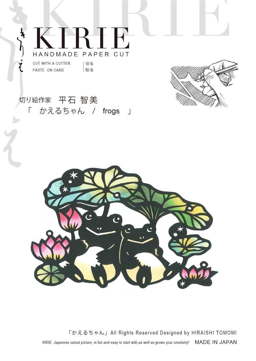 Trust Printing Paper Cutting Kit Traditional Black/Froggy A5 KA5-H05