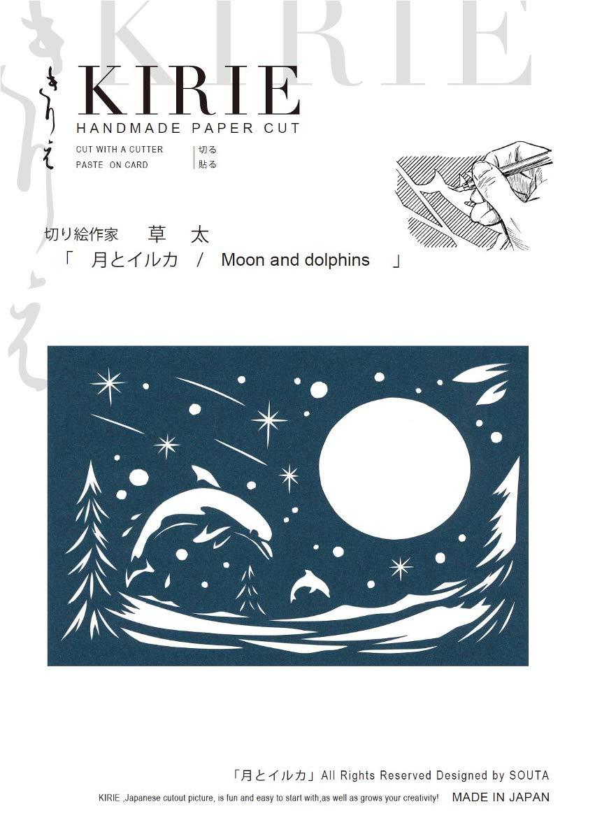 Trust Printing Paper Cutting Kit Shiny Blue/Moon and Dolphin A5 BA5-S01