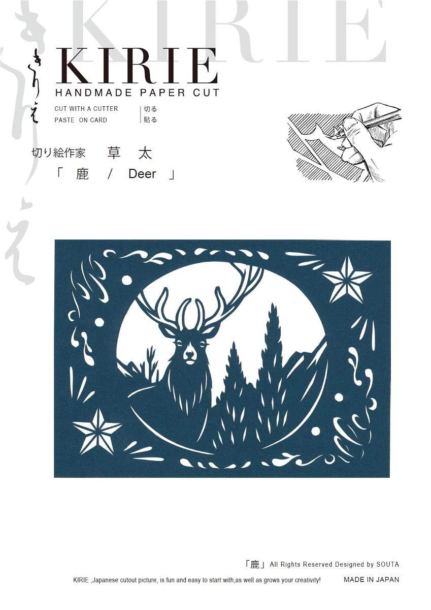 Trust Printing Paper Cutting Kit Shiny Blue/Deer A5 BA5-S02