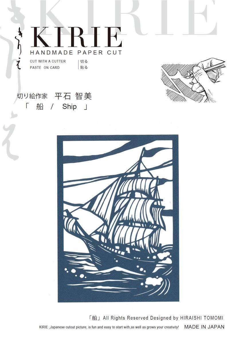 Trust Printing Paper Cutting Kit Shiny Blue/Ship A5 BA5-H01