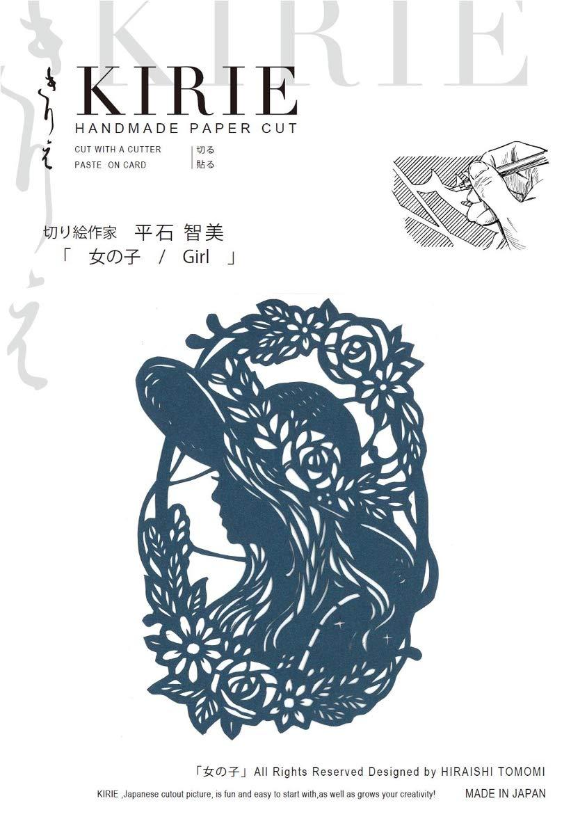 Trust Printing Paper Cutting Kit Shiny Blue/Girl A5 BA5-H02