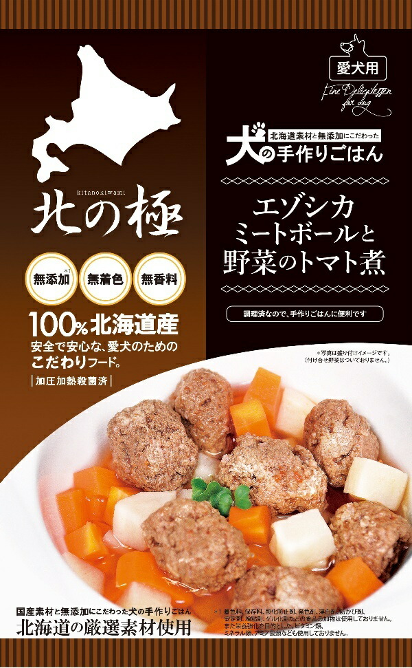 North Pole Ezo Deer Meatballs and Vegetables in Tomato Sauce Fine Two 80g 64100013 Only 1 item