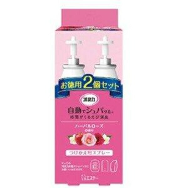 Deodorizing Power Automatic Spray Deodorizer & Air Freshener Refill 2-Pack Herbal Rose Scent