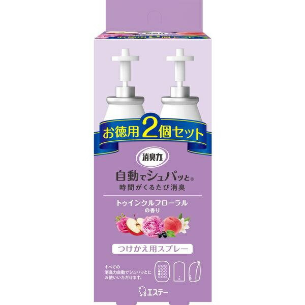 Deodorizing Power Automatic Spray Deodorizer & Air Freshener Refill 2-Pack Twinkle Floral Scent