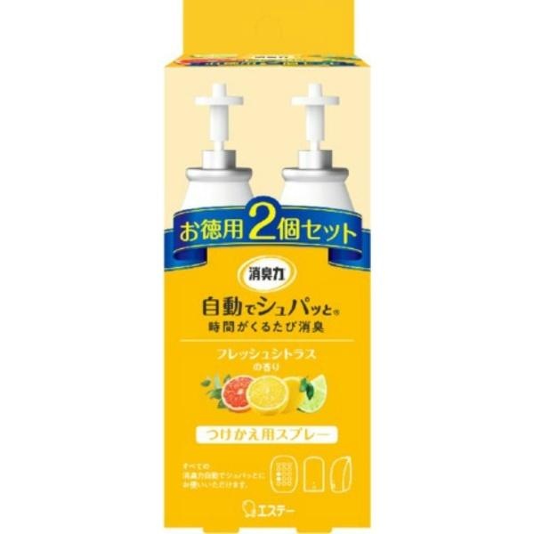 Deodorizing Power Automatic Spray Refill 2-Pack Fresh Citrus Scent