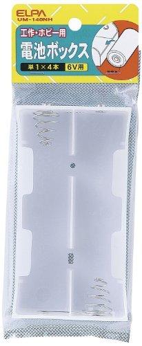 ELPA Battery Box for RC Models, Crafts, and Experiments Holds 4 D-size Batteries Vertical/Horizontal 2-Battery Arrangement For 6V Series Drawers For Battery Snaps UM-140NH