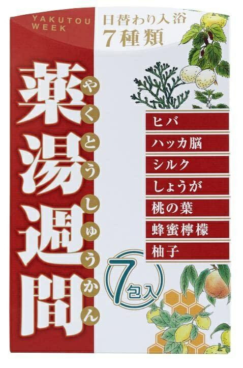Original Medicinal Bath Week Assortment 7 Packs 61780-001