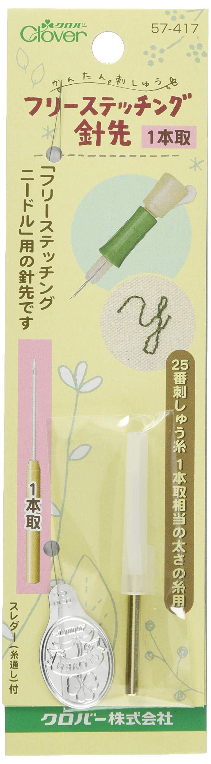 Clover Free Stitching Needle Point Single Needle 57-417