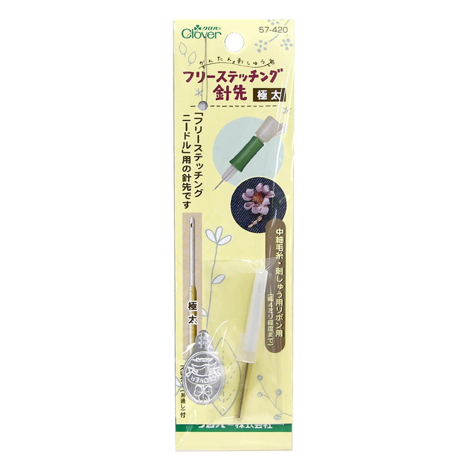 Clover Free Stitching Needle Tip Extra Thick 57-420