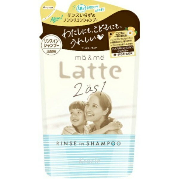 Maru & Me Rinse-in Shampoo Refill