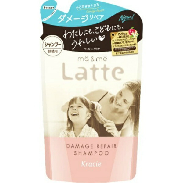 Mar & Me Damage Repair Shampoo Refill