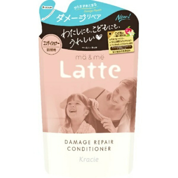 Mar & Me Damage Repair Conditioner Refill