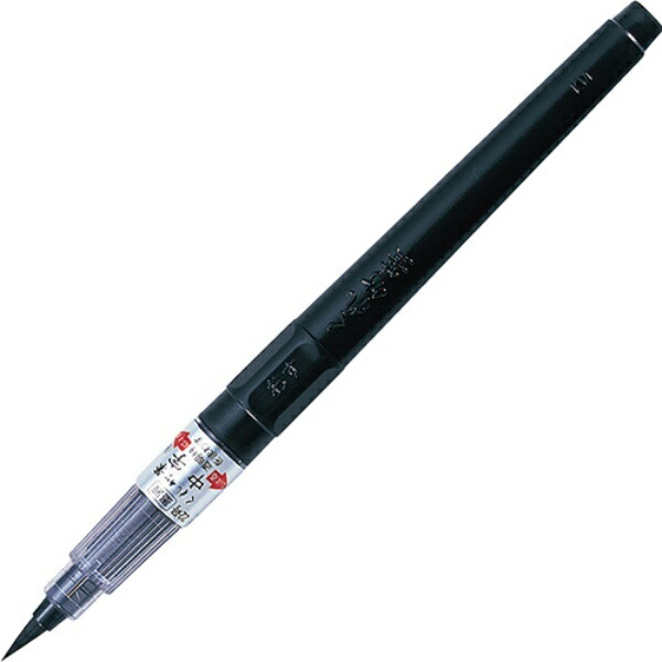 Kuretake Brush Pen Ink Liquid Pigment Kuretake Brush Medium Size No. 22 DM150-22B