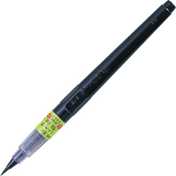 Kuretake Brush Pen Ink Liquid Pigment Kuretake Brush Ultra Fine No. 24 DL152-24B
