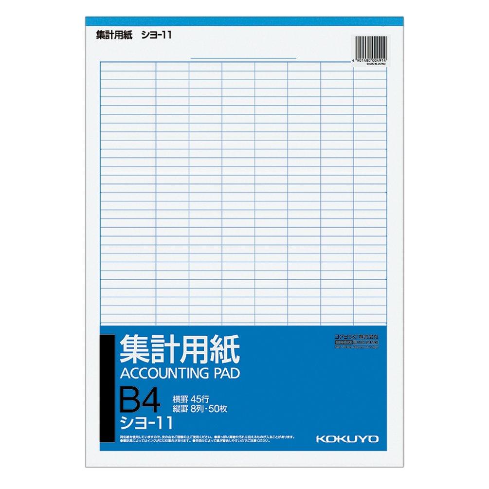 KOKUYO Tally Sheet Vertical Ruled 8 Columns Horizontal Ruled 45 Lines B4 Vertical 50 Sheets SHYO-11