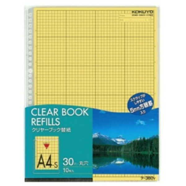 KOKUYO File Clear Book Replacement Sheets 30-Hole A4 10 Sheets Yellow RA-380NY