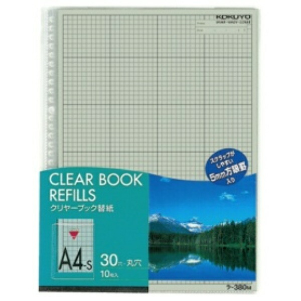 KOKUYO File Clear Book Replacement Sheets 30-Hole A4 10 Sheets Gray RA-380NM