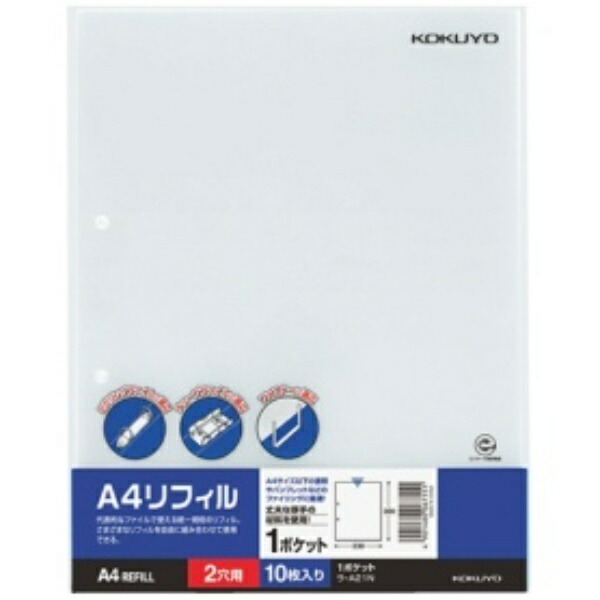KOKUYO Pocket File Refill Paper, 1 Pocket, A4, 10 Sheets, Ra-A21N