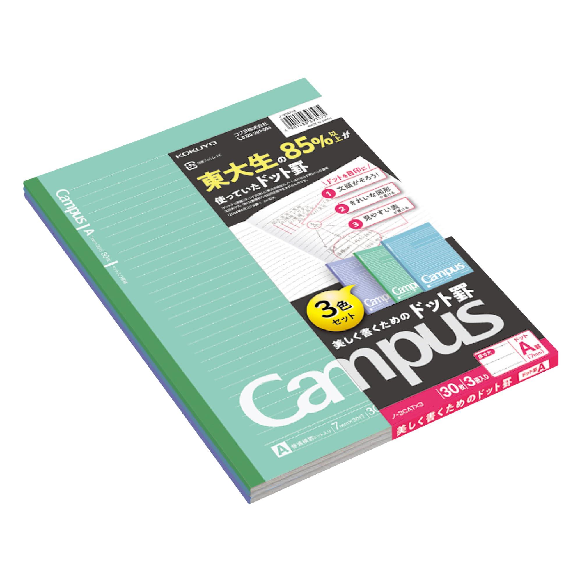 KOKUYO Campus Notebook Semi-B5 Dot Grid A-ruled 30 Sheets 3-Pack No-3CATX3