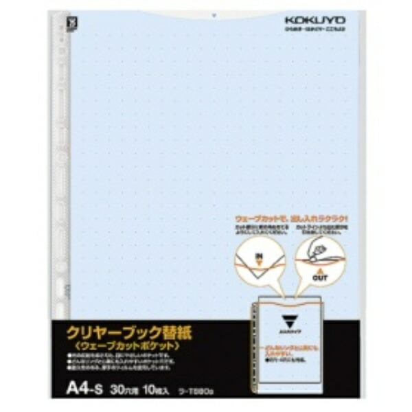 KOKUYO File Clear File Wave Cut Refill Paper A4 Blue 10 Sheets RA-T880B