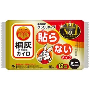Kobayashi Pharmaceutical Kiri-Gai Mini Non-Adhesive Warming Pads, 10-Pack