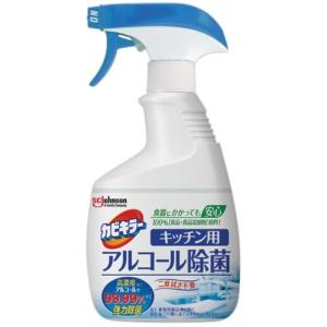 Mold Killer Alcohol Disinfectant Kitchen Use 400ml Made in Japan Alcohol Disinfectant Disinfectant Spray Disinfectant Ethanol
