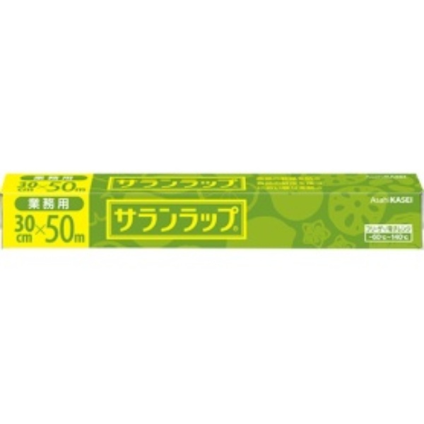 Saran Wrap Box Type 30cm x 50m