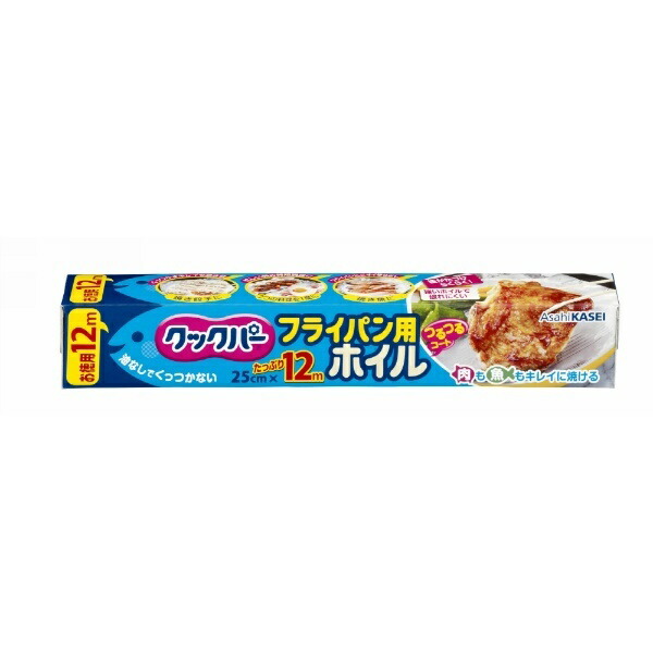 Cookpar Frying Pan Foil 25cm × 12m