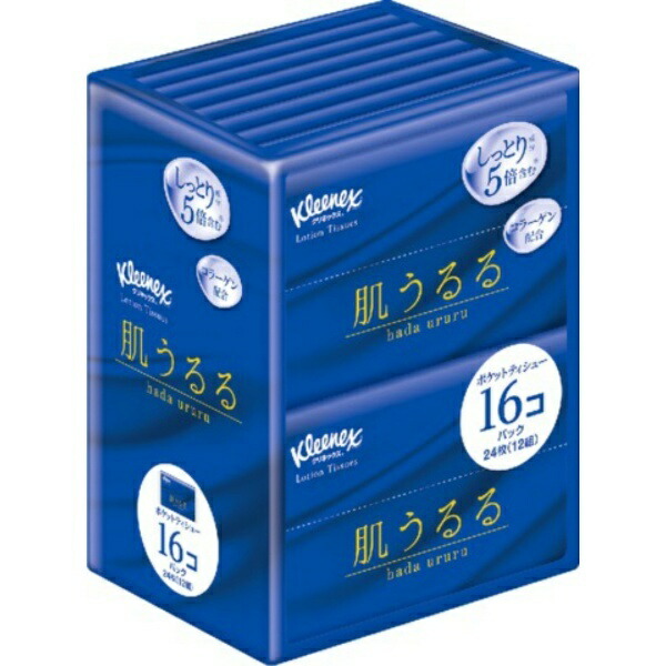 Kleenex® Lotion Tissue Moisturizing Pocket 24 Sheets (12 Packs) 16 Units
