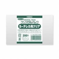 Shimojima Heiko Transparent OPP Bag Crystal Pack Card Use Thick Gauge 200 Sheets S-Teleca Clear Thickness 0.05 × Width 90 × Height 57+3mm (Clear) 006737900