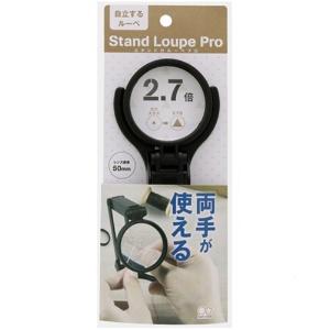 Sunstar Stationery Magnifying Glass Stand-Mounted Loupe PRO 50mm S4060504