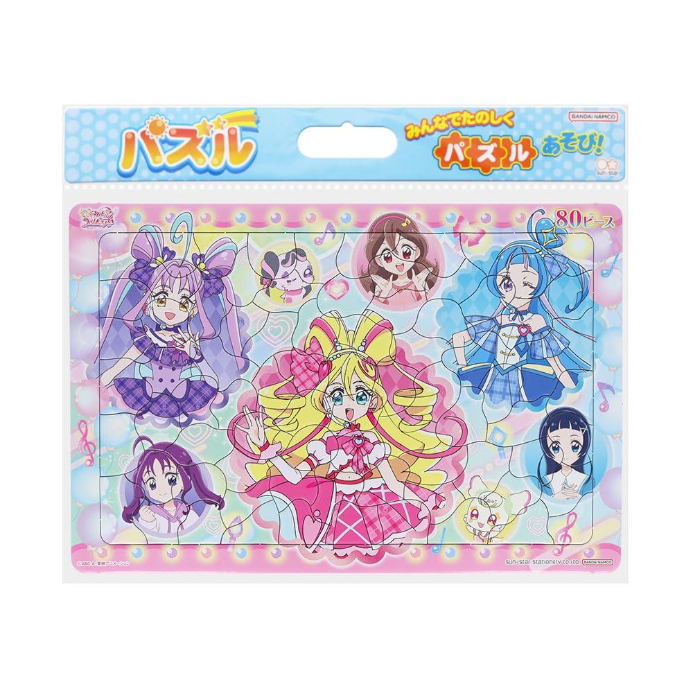 Sunstar Stationery Puzzle 80P Pattern A: You and the Idol Pretty Cure